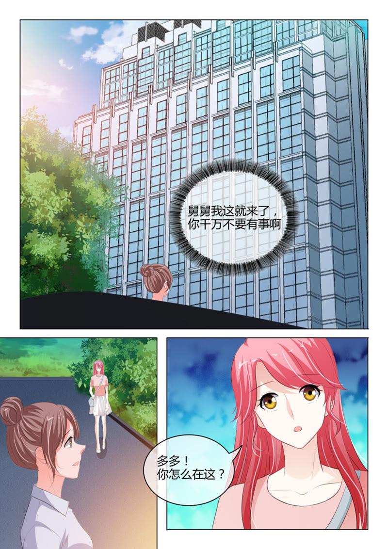 第219话-第219话
