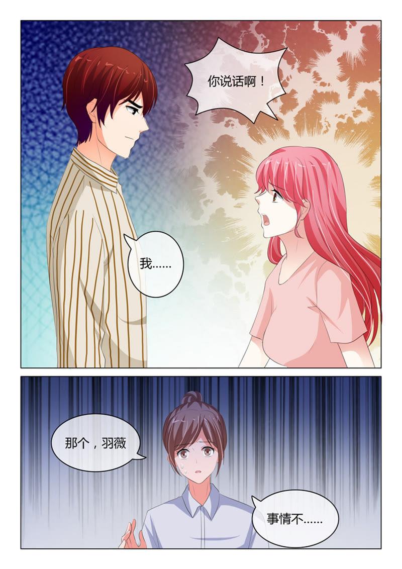 第219话-第219话