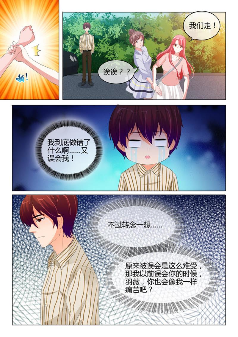 第219话-第219话
