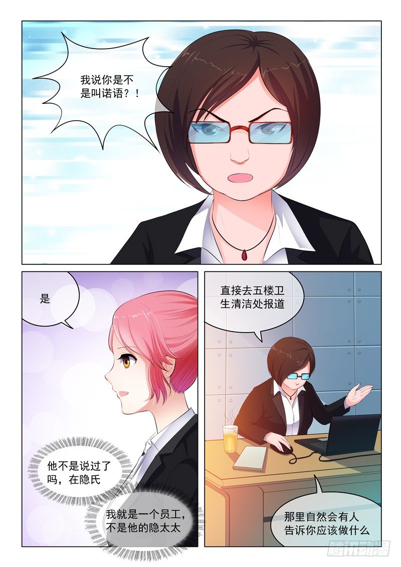 第23话-第23话