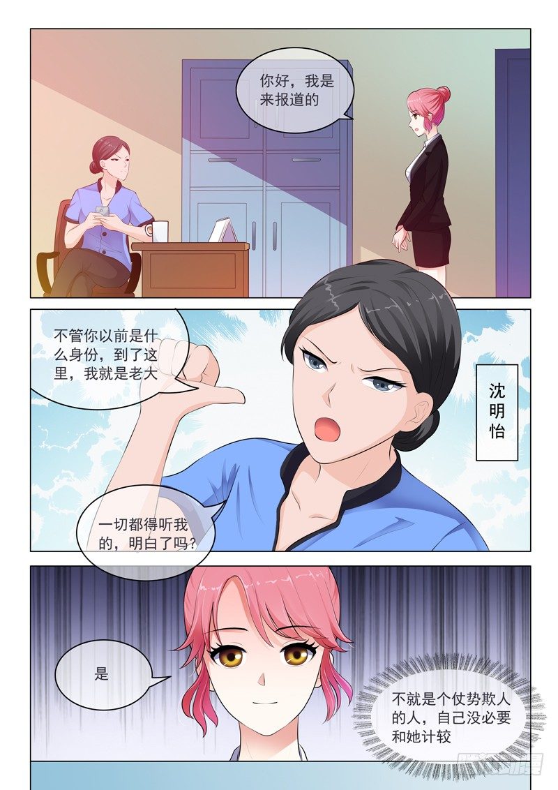 第23话-第23话