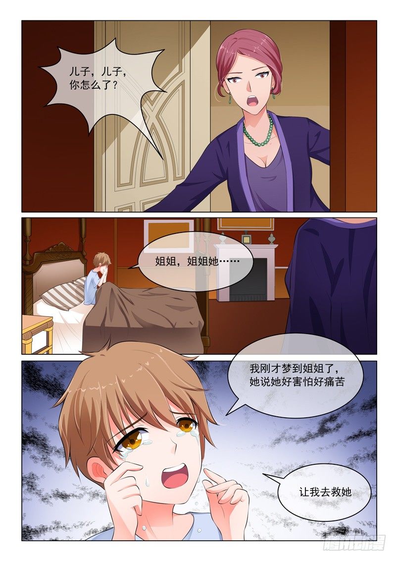 第23话-第23话