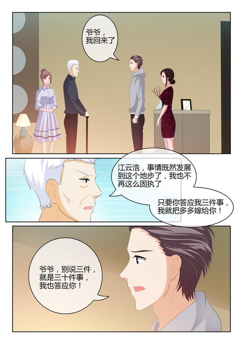 第221话-第221话