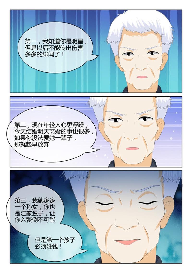 第221话-第221话