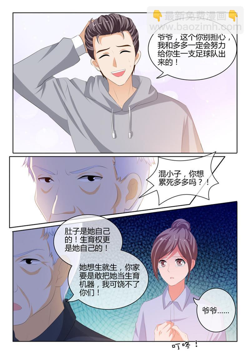 第221话-第221话