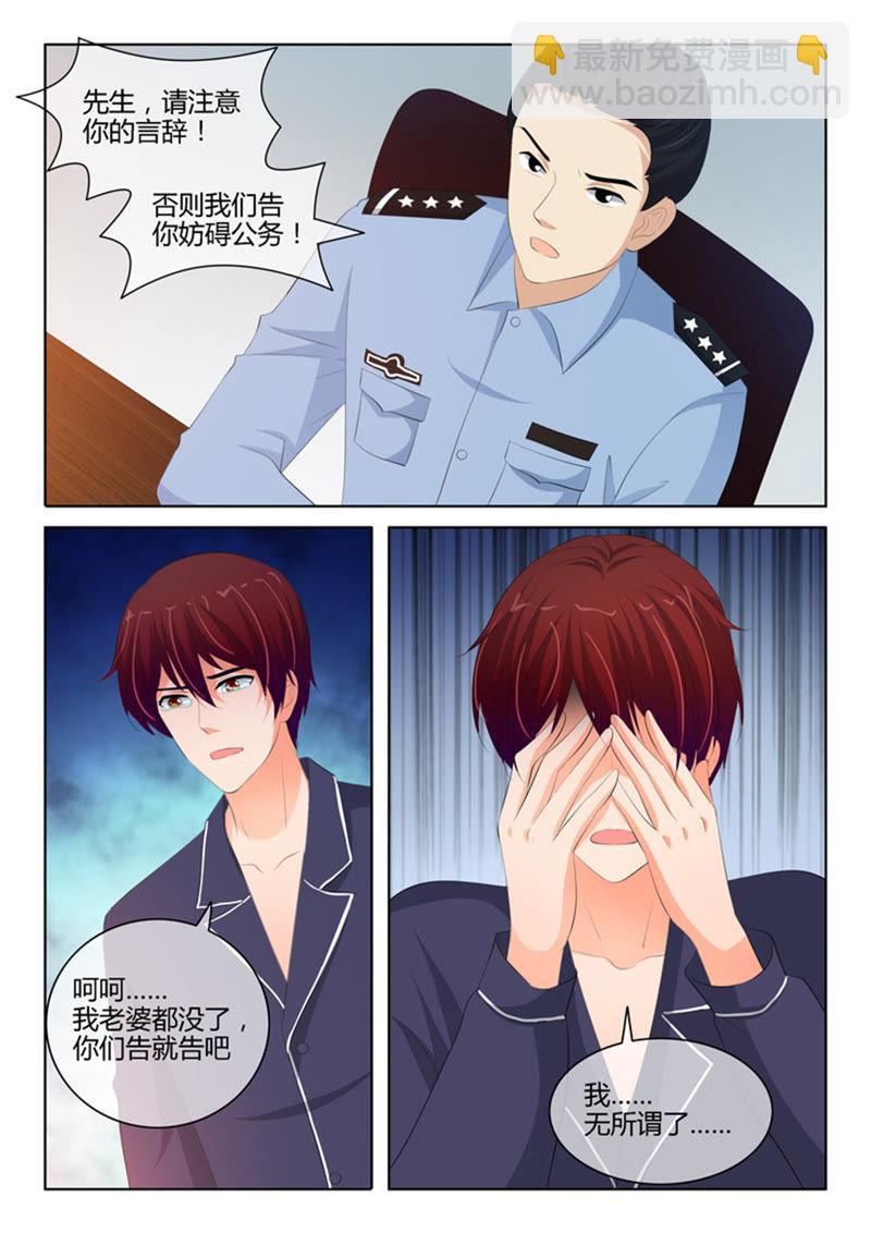 第223话-第223话