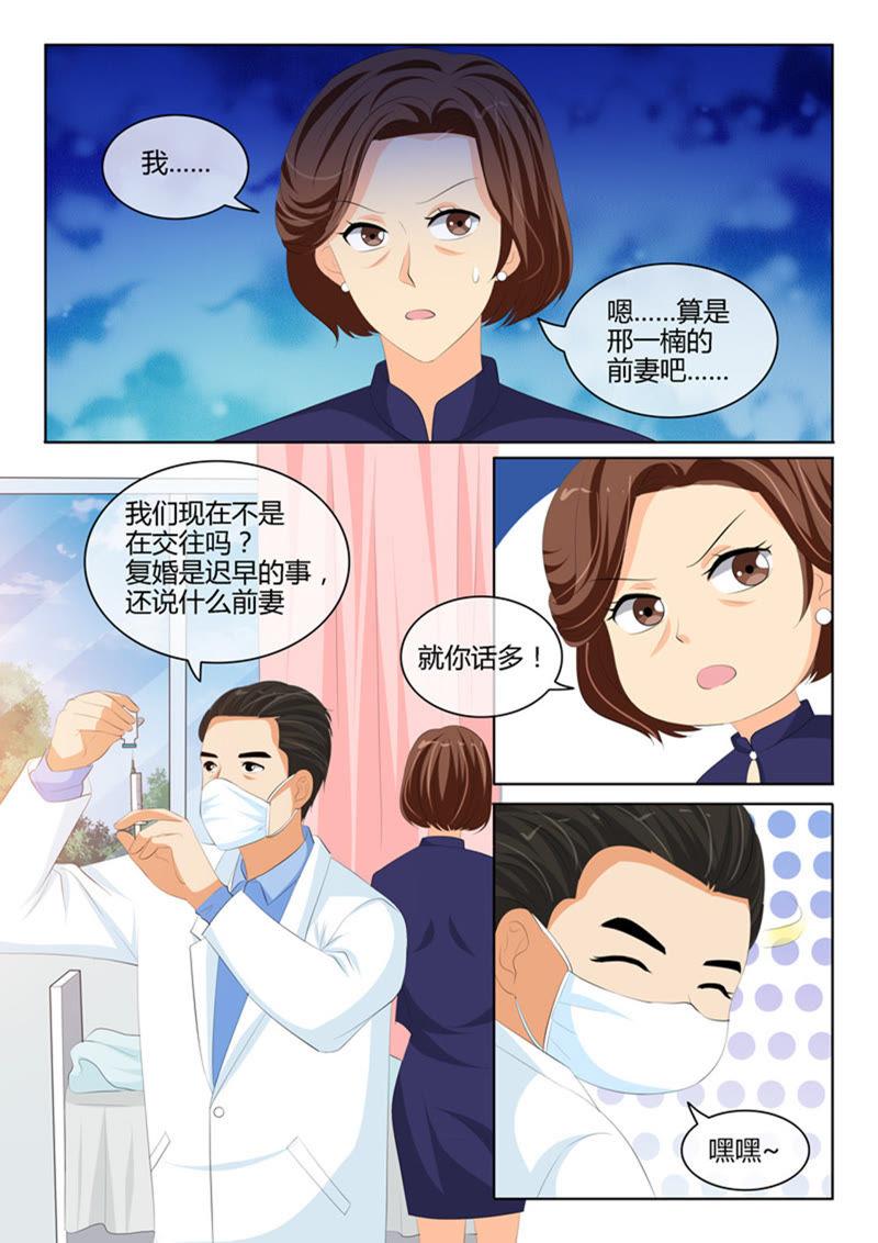 第223话-第223话