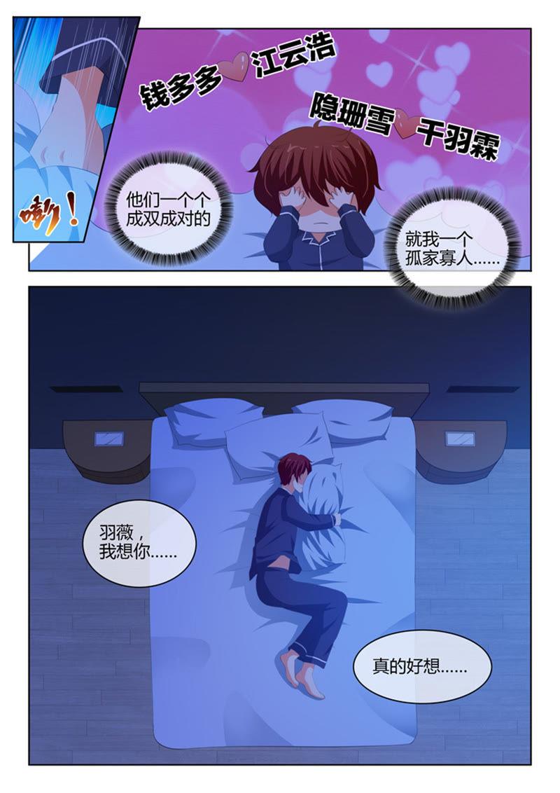 第225话-第225话