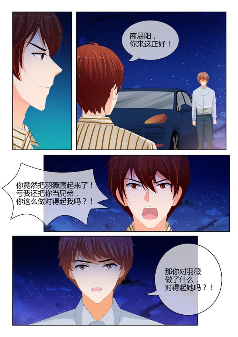 第227话-第227话