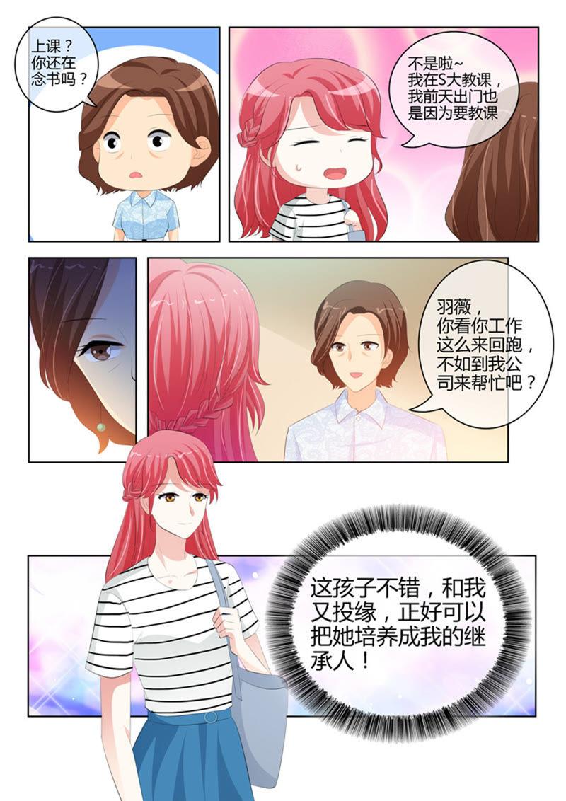 第227话-第227话