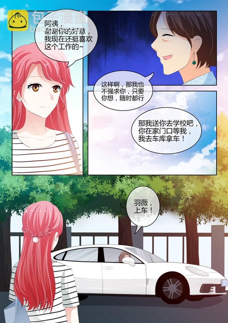 第227话-第227话