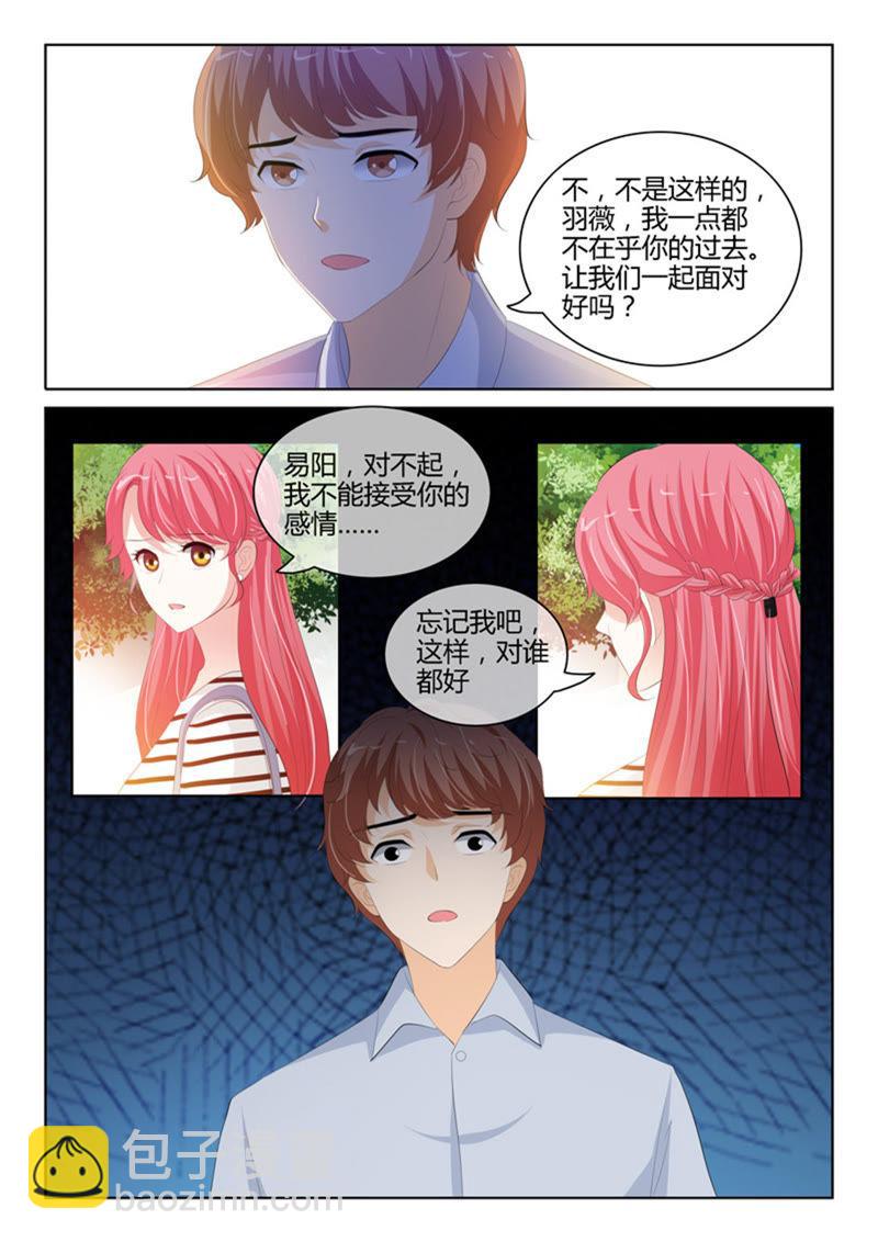 第229话-第229话