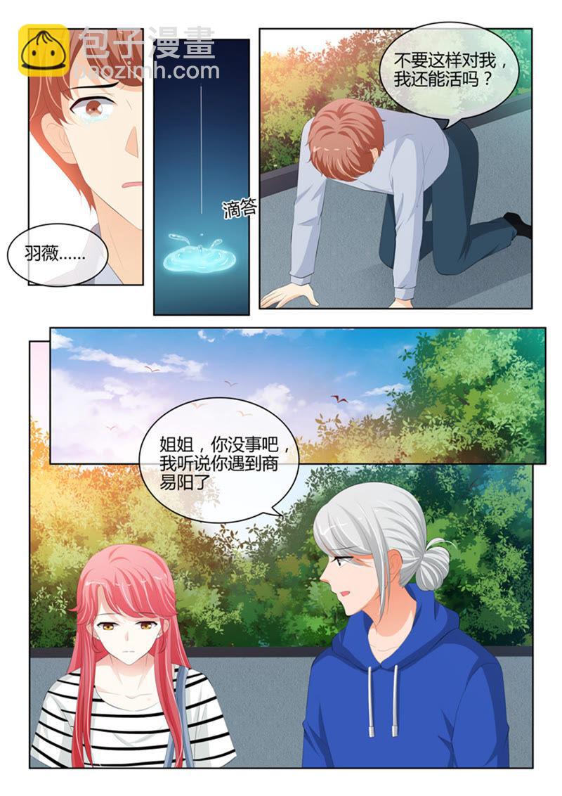 第229话-第229话