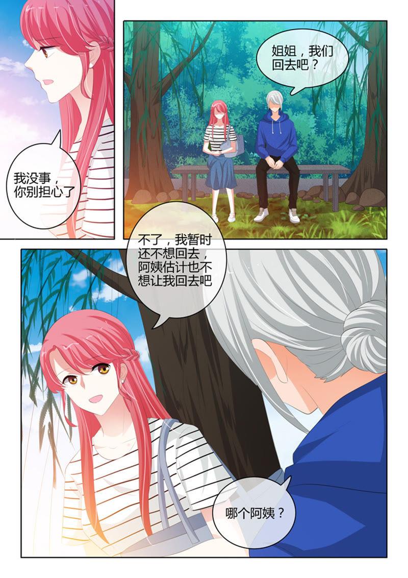 第229话-第229话