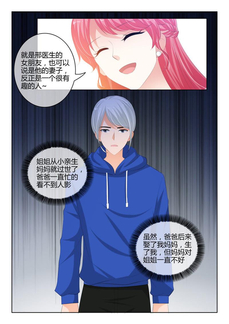 第229话-第229话
