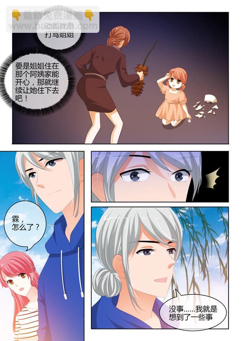 第229话-第229话