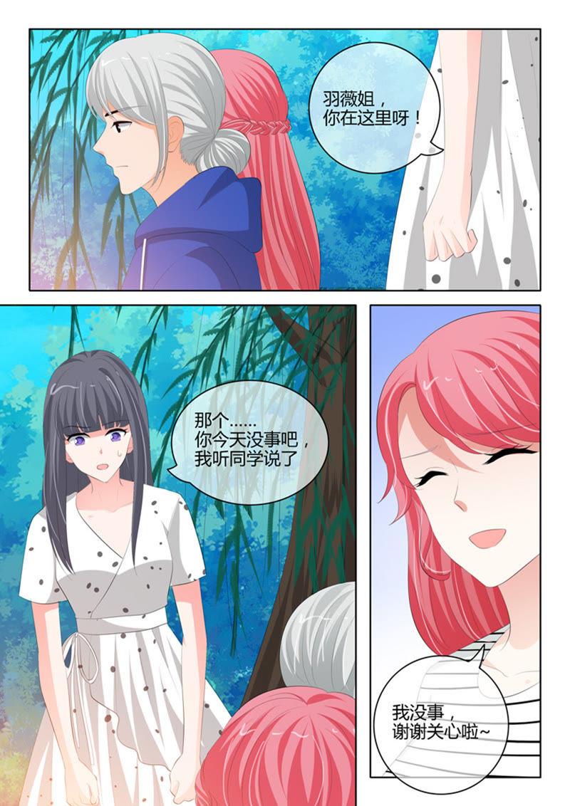 第229话-第229话
