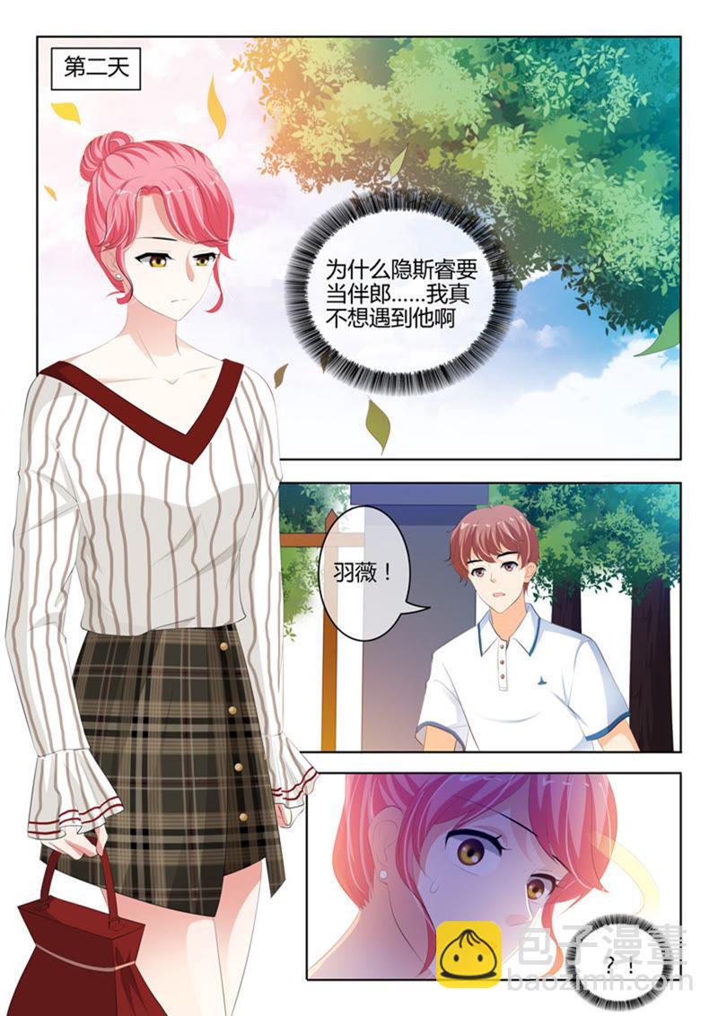 第231话-第231话