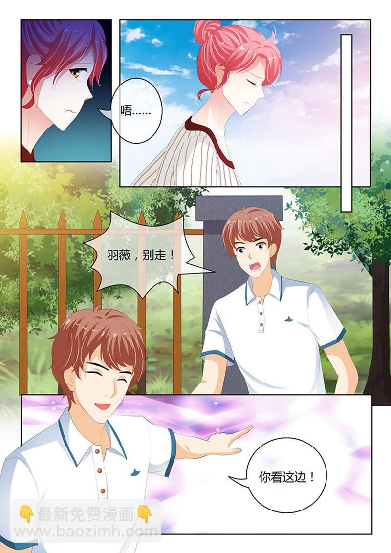 第231话-第231话