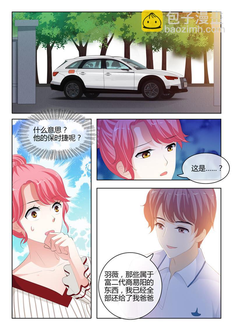 第231话-第231话