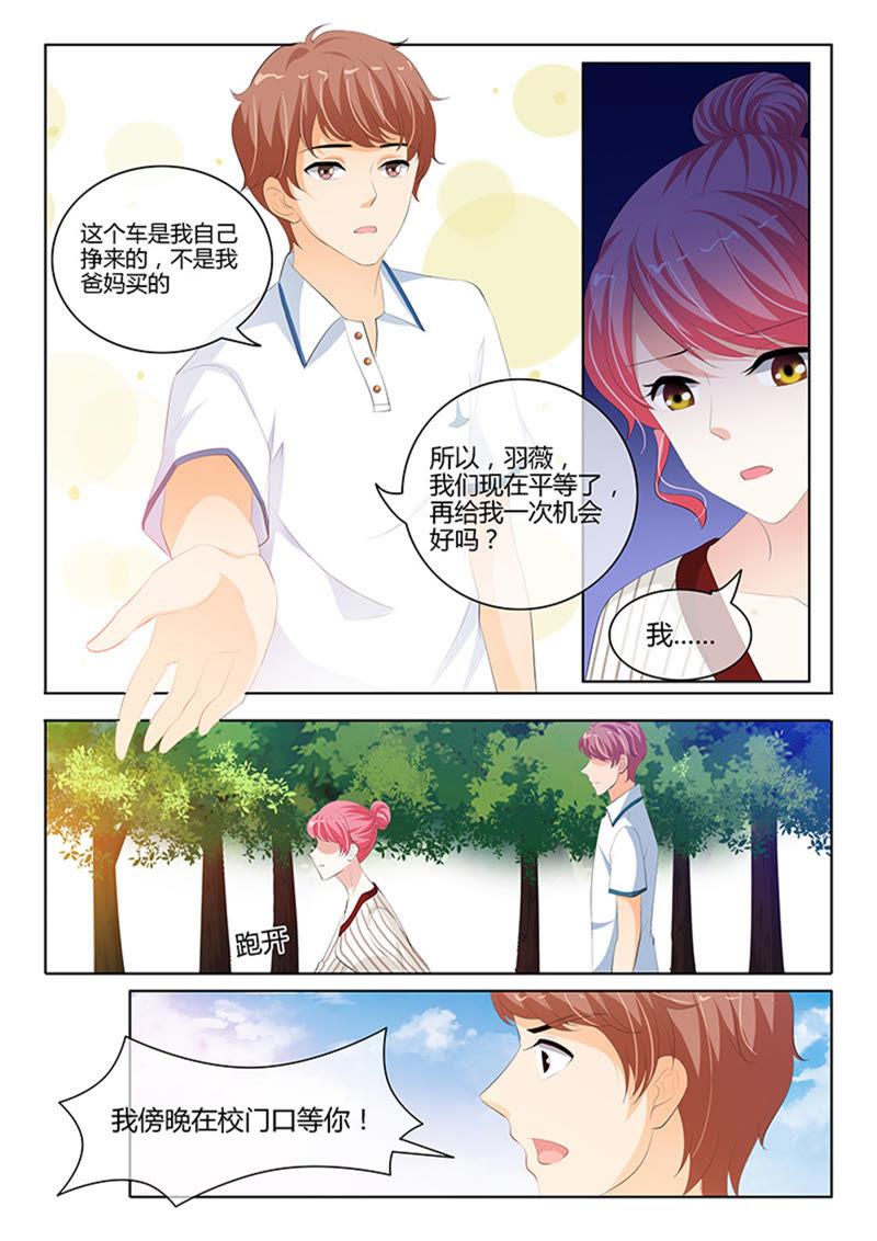 第231话-第231话