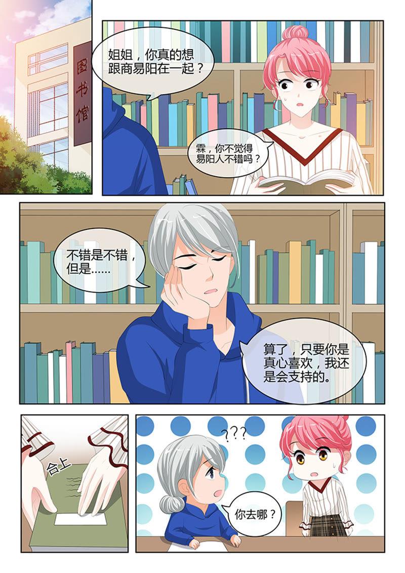 第231话-第231话