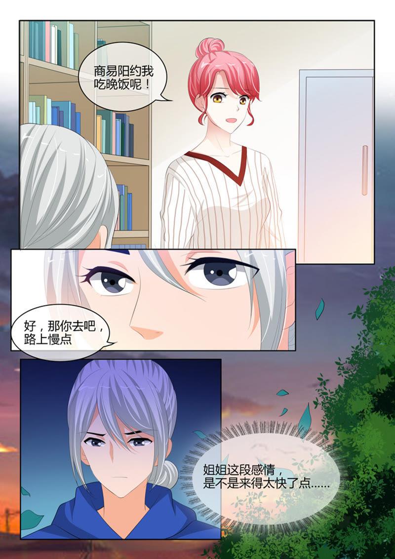 第231话-第231话