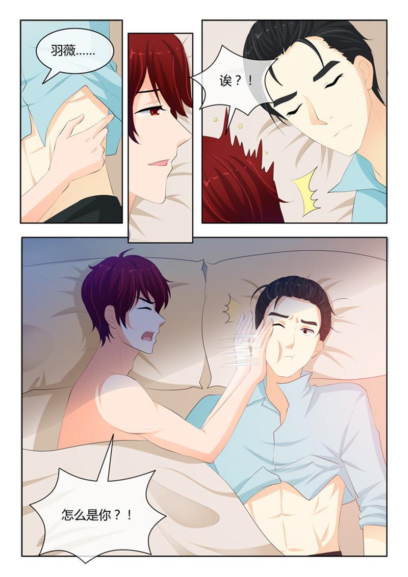 第233话-第233话