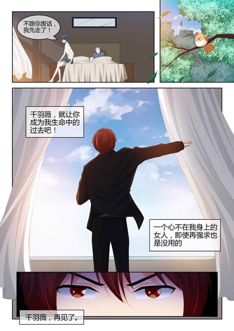 第233话-第233话