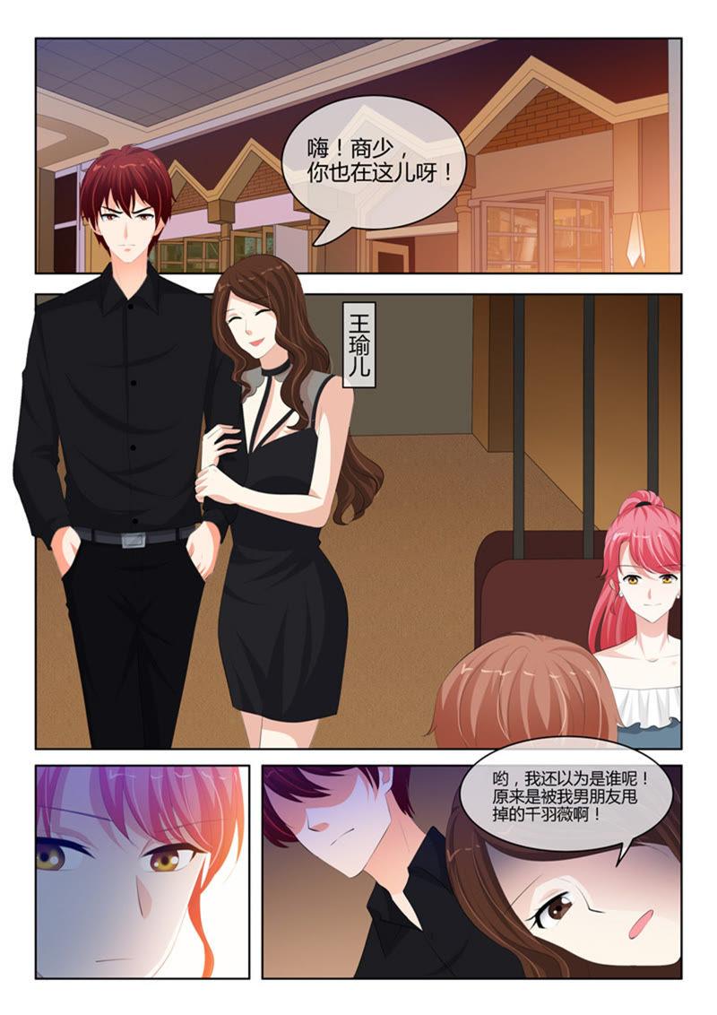 第233话-第233话