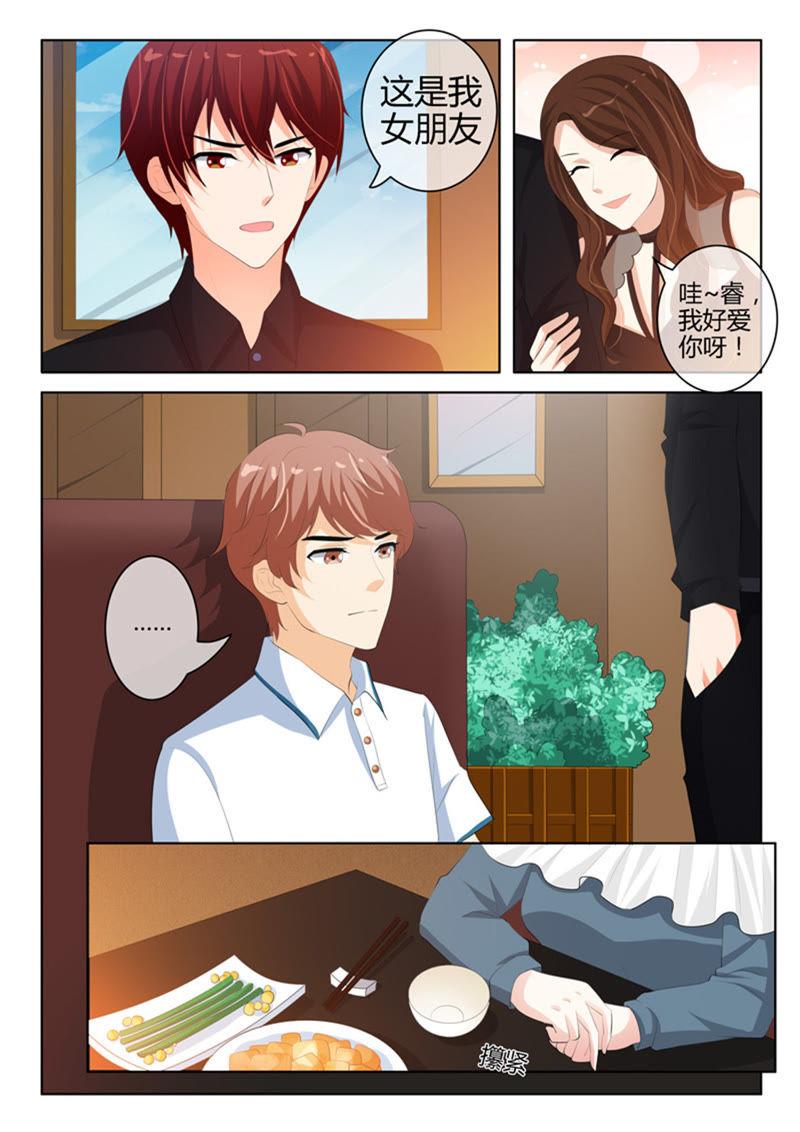 第233话-第233话