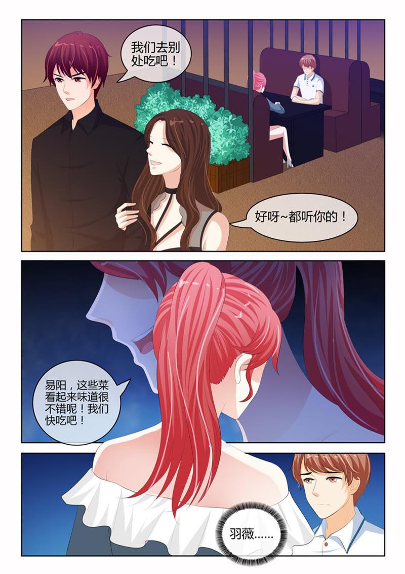 第233话-第233话