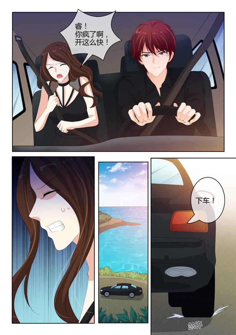 第233话-第233话