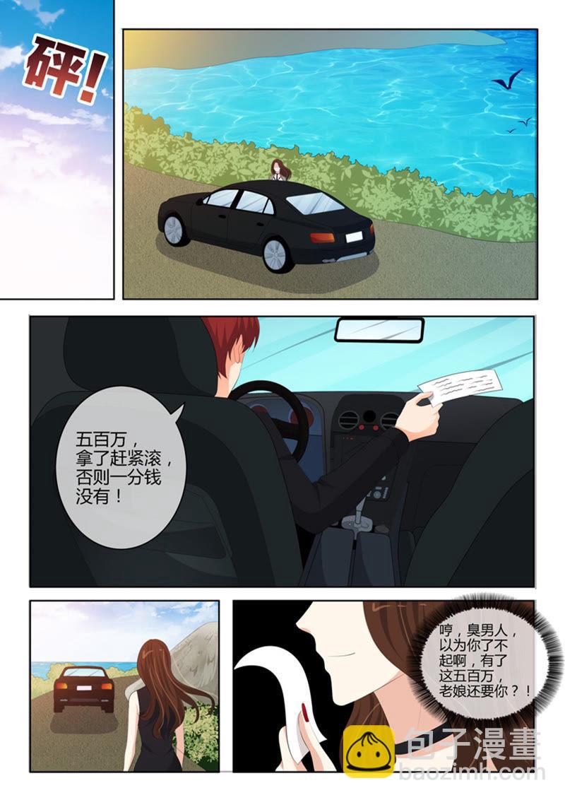 第233话-第233话