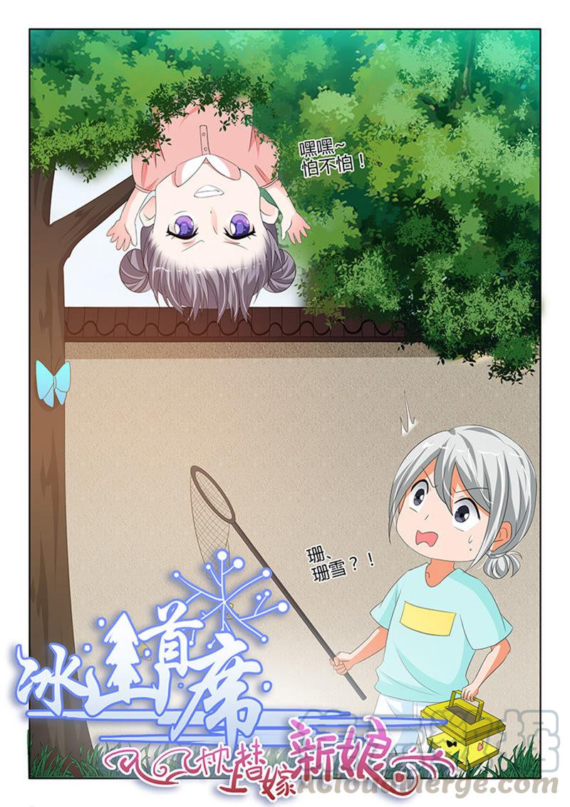 第235话-第235话