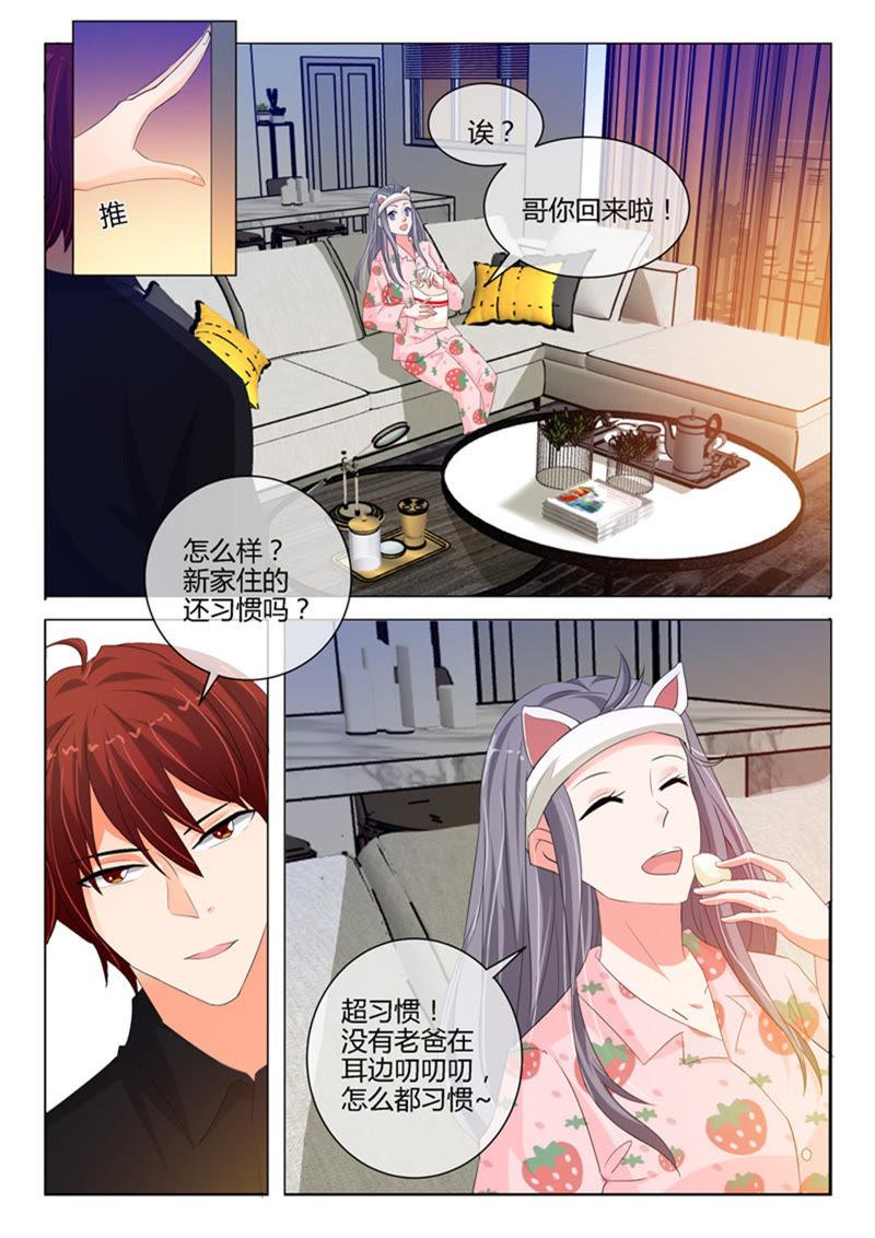 第235话-第235话