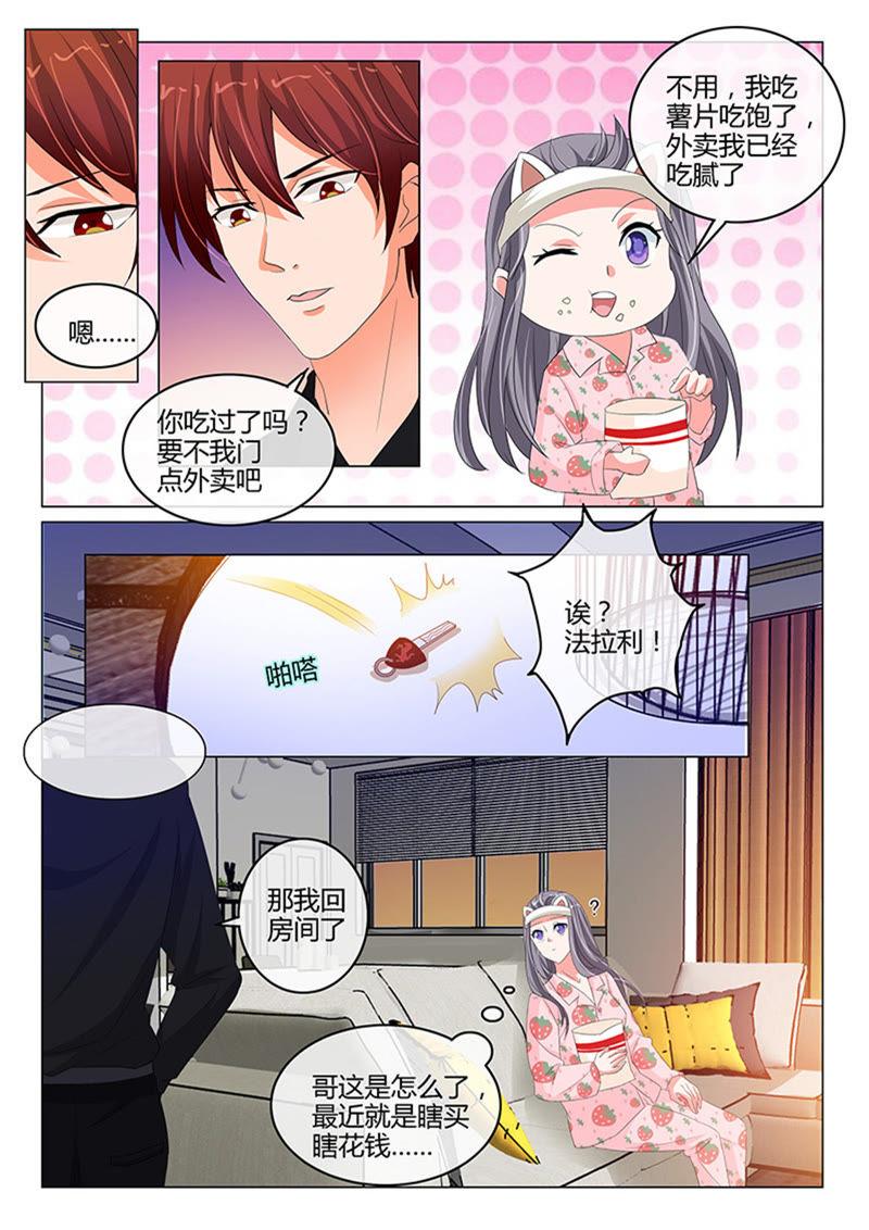 第235话-第235话