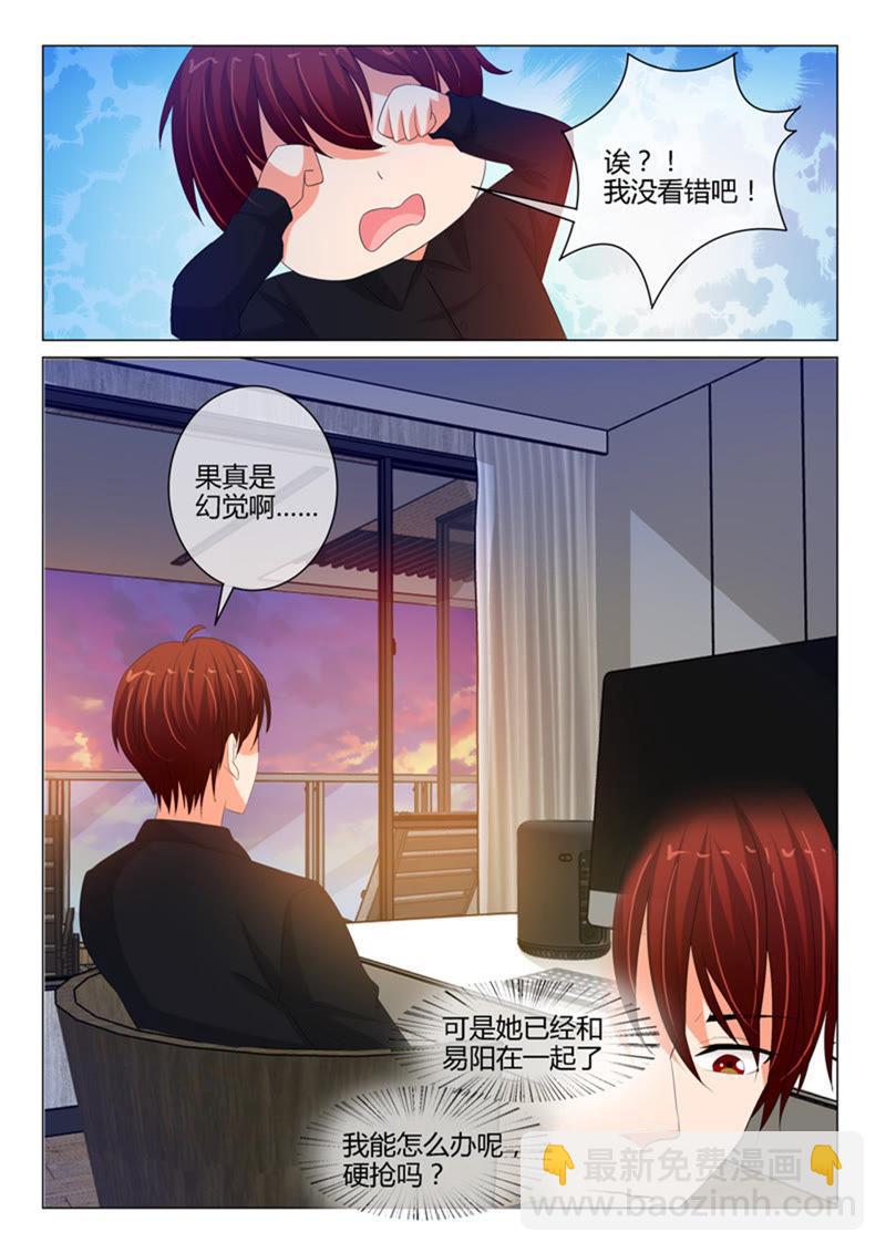 第235话-第235话