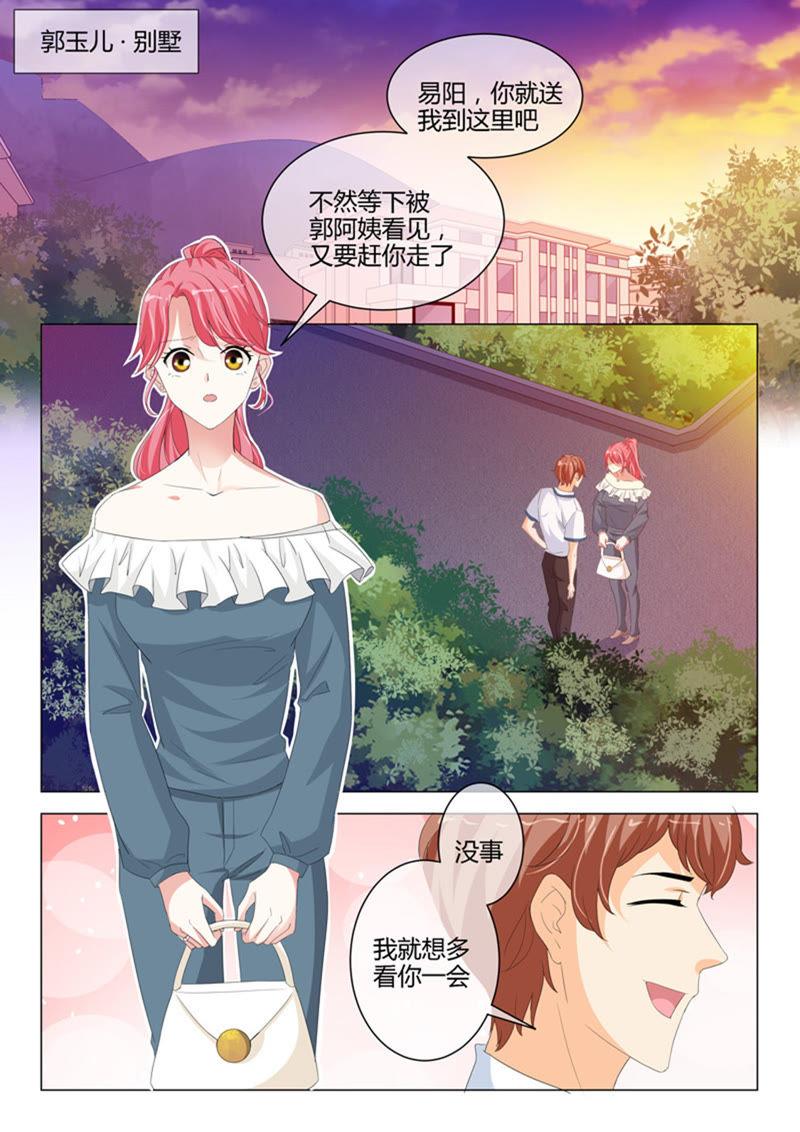第235话-第235话
