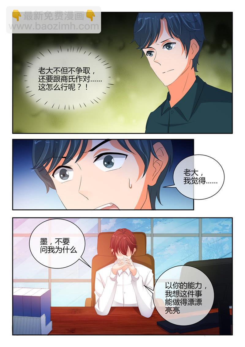 第237话-第237话