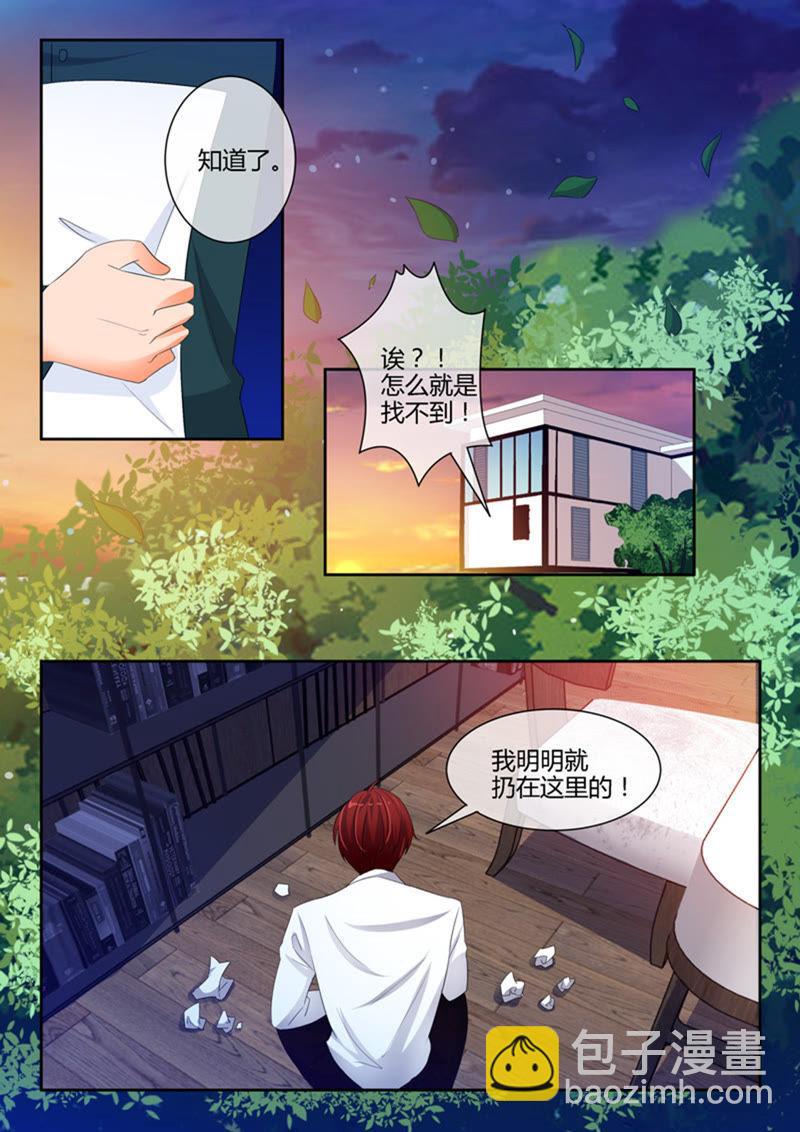 第237话-第237话