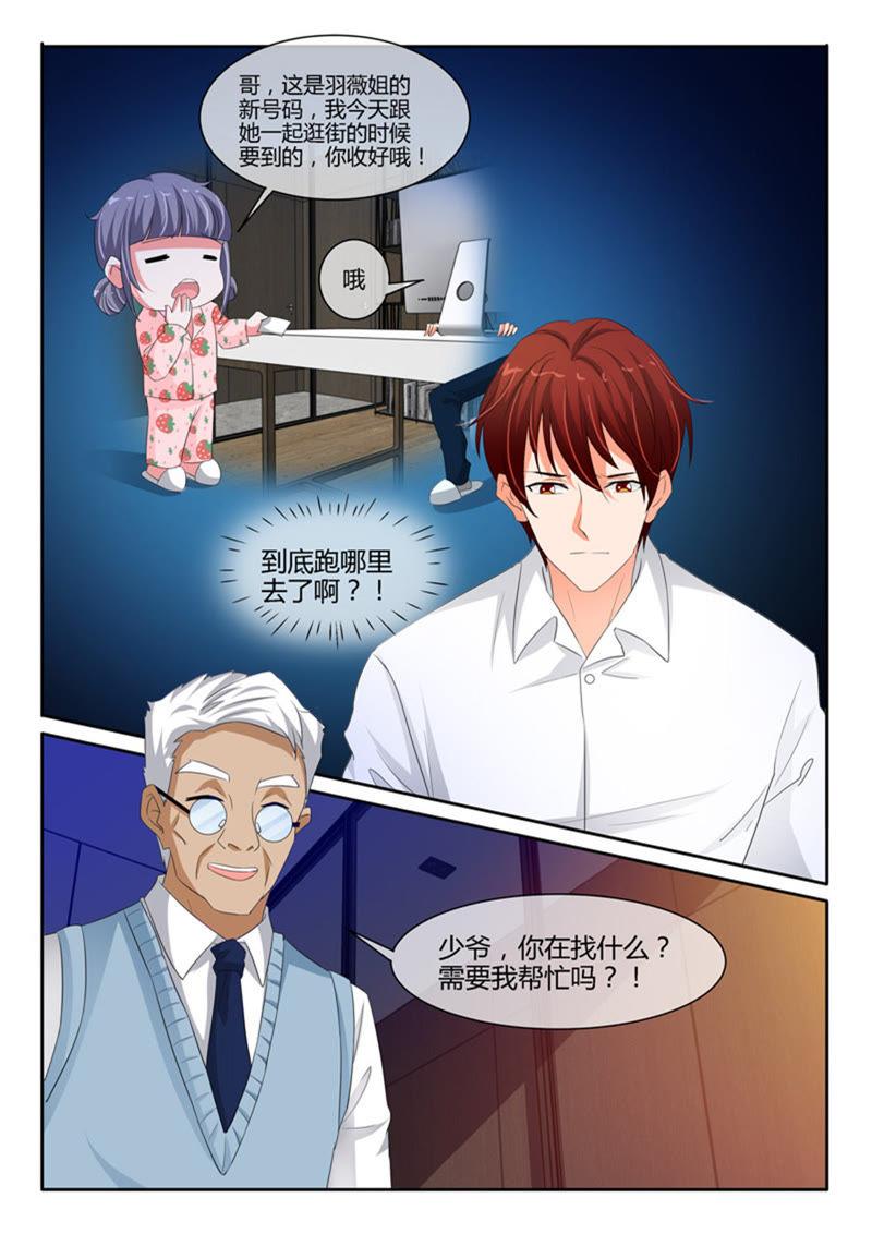 第237话-第237话