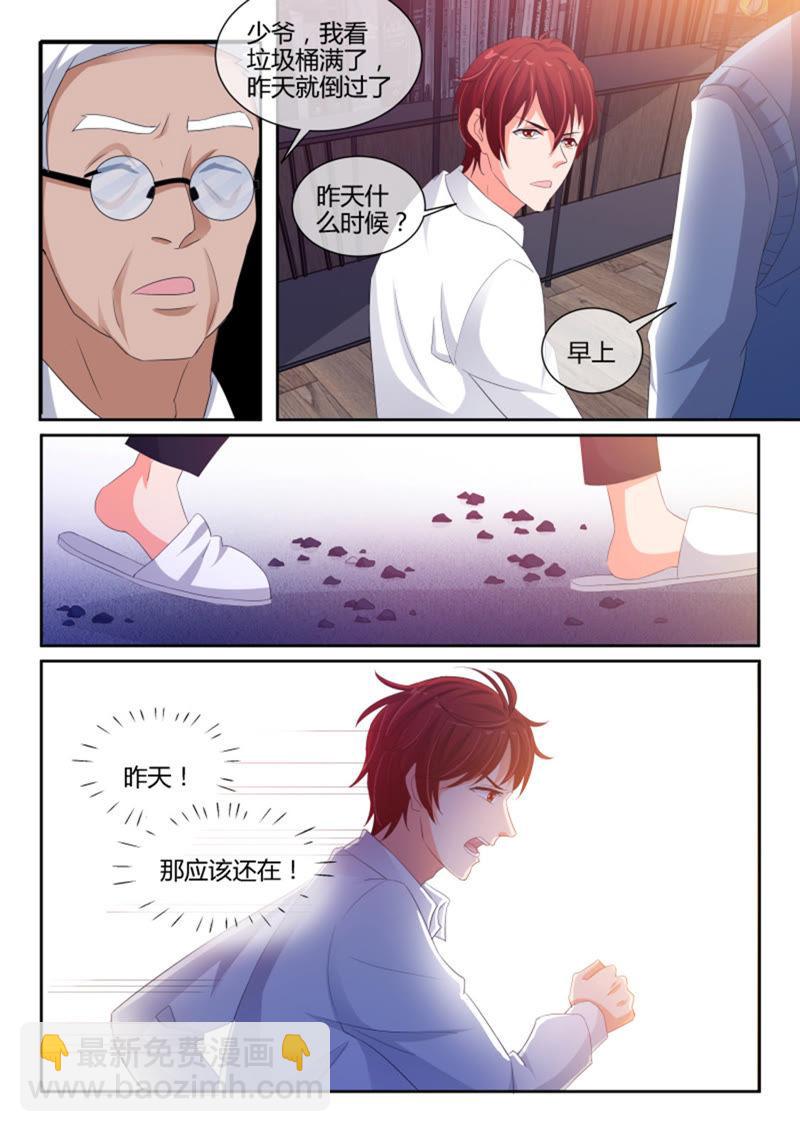 第237话-第237话