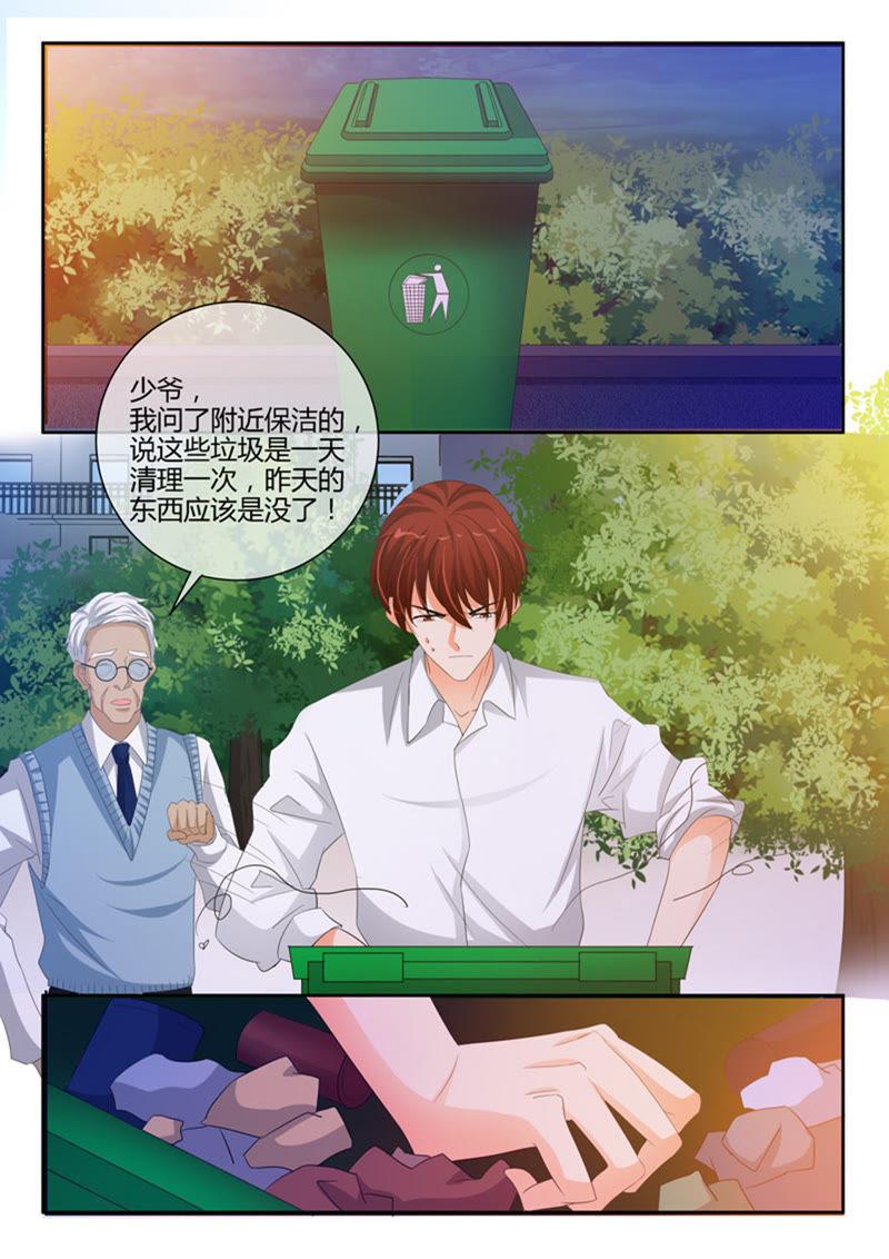 第237话-第237话