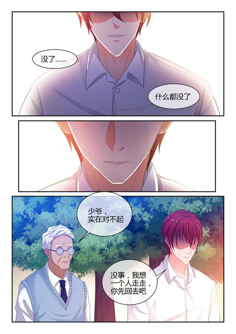 第237话-第237话