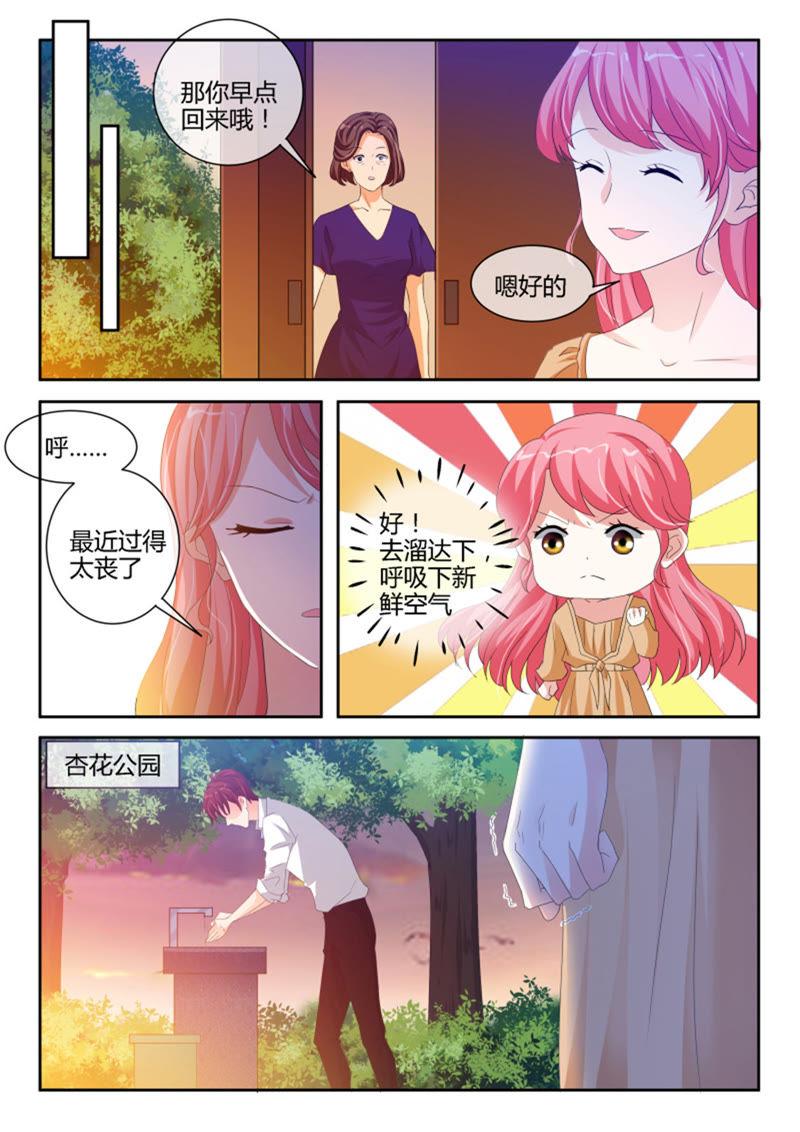 第237话-第237话
