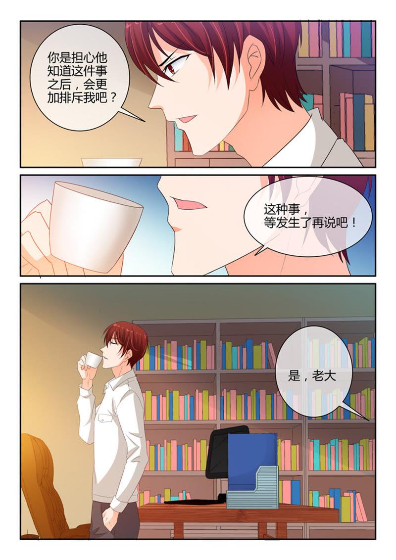 第239话-第239话