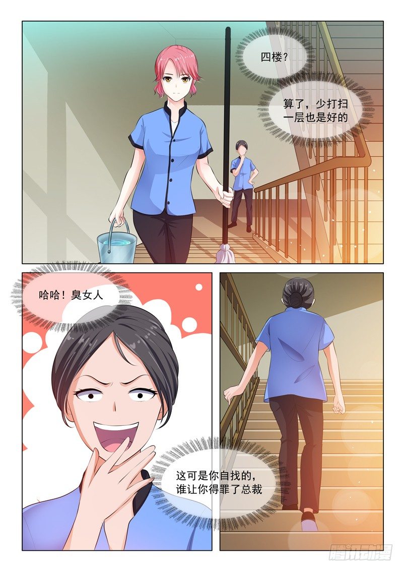 第25话-第25话