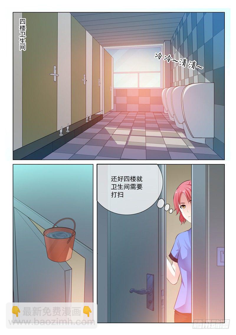 第25话-第25话