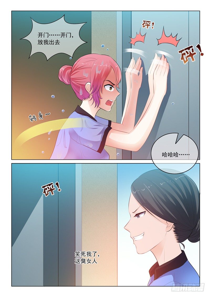 第25话-第25话